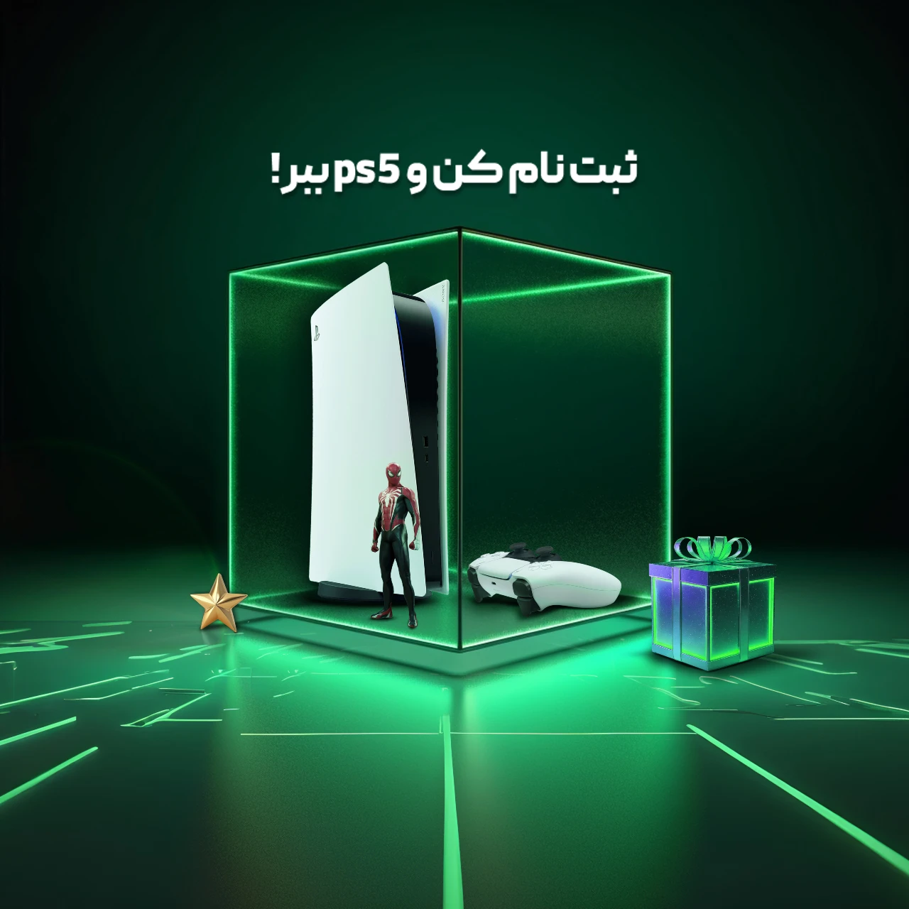 کمپین PS5 پلازا دیجیتال