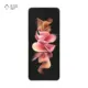 گوشی موبایل سامسونگ مدل Galaxy Z Flip3 5G ظرفیت 256 گیگابایت رم 8 گیگابایت رنگ زرد