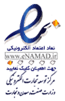 enamad