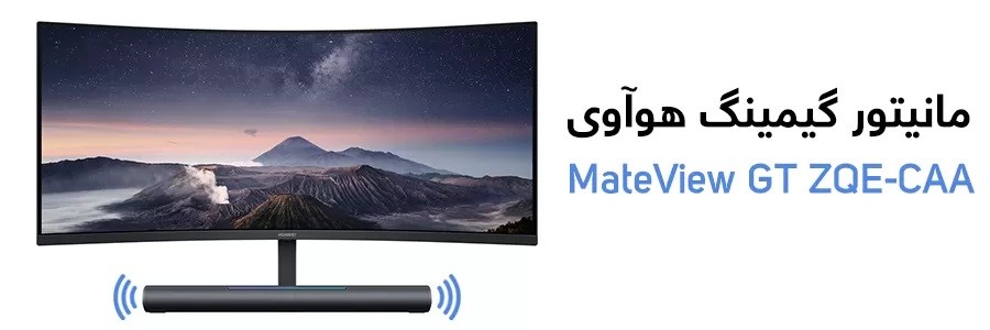 huawei mateview gt zqe caa 34 inch 165hz curved gaming monitor 739