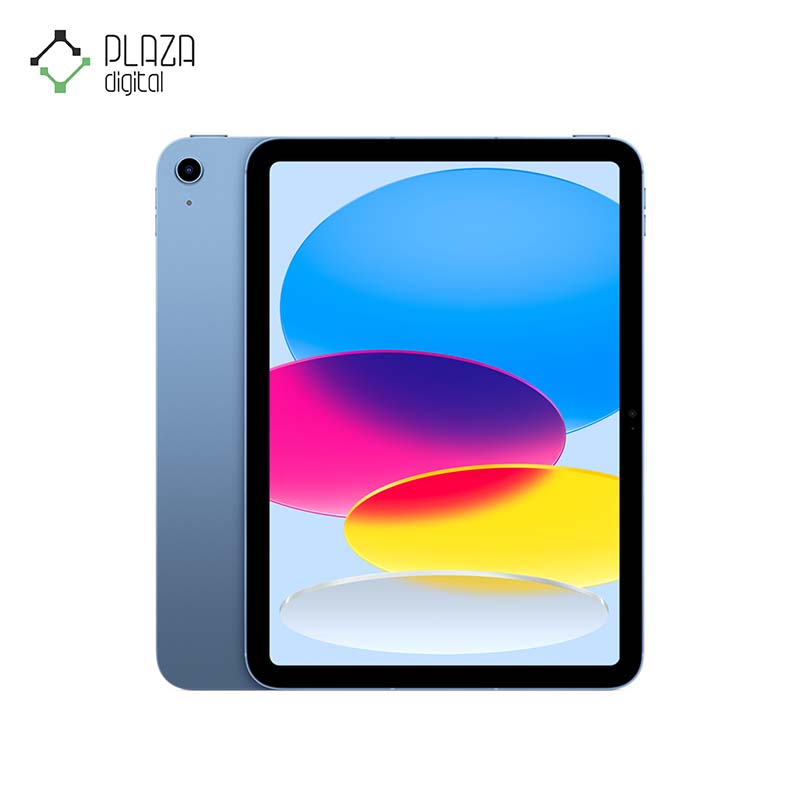 نمای جلو از آیپد اپل مدل ipad10-apple رنگ آبی با حافظه 256