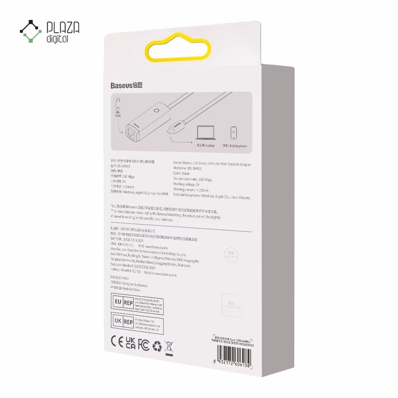 تبدیل RJ45 به USB Type-C باسئوس مدل WKQX000313 پلازا دیجیتال