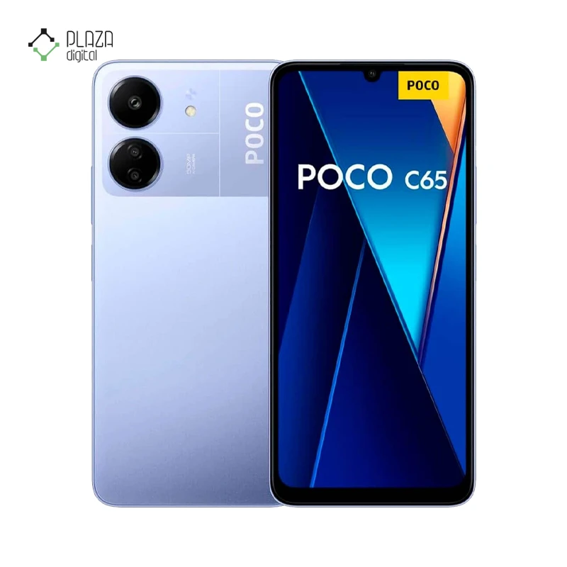 گوشی موبایل پوکو مدل Poco C65 ظرفیت 256 گیگابایت رم 8 گیگابایت رنگ بنفش