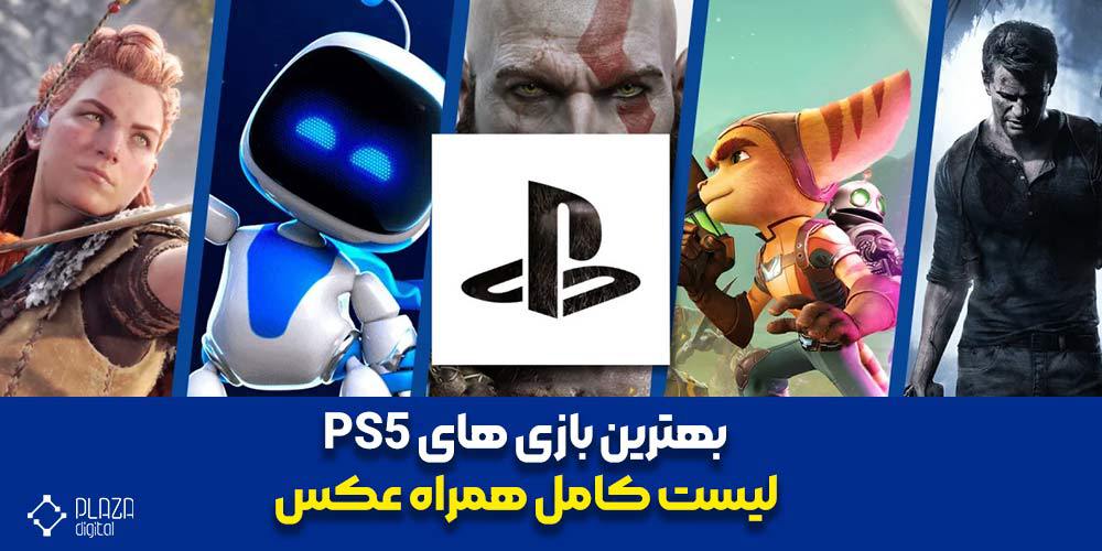 The best PS5 games 1