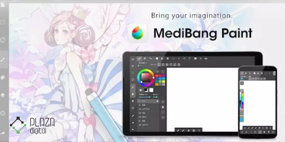 06 اپلیکیشن Medibang Paint