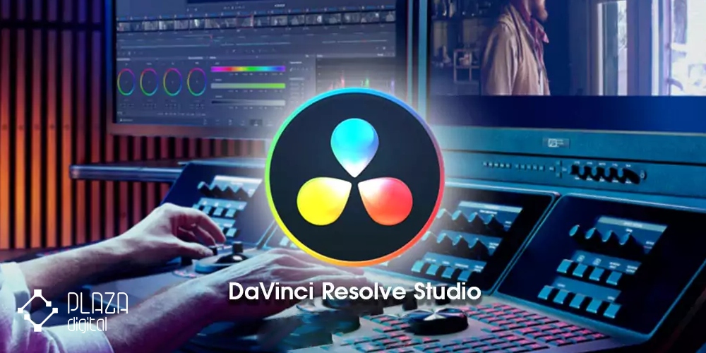 07 نرم افزار DaVinci Resolve