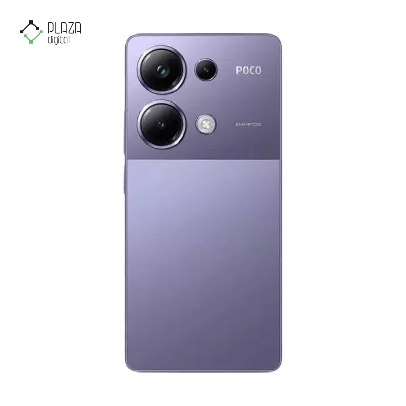 گوشی موبایل پوکو مدل Poco M6 Pro 4G ظرفیت 256 گیگابایت رم 8 گیگابایت رنگ بنفش