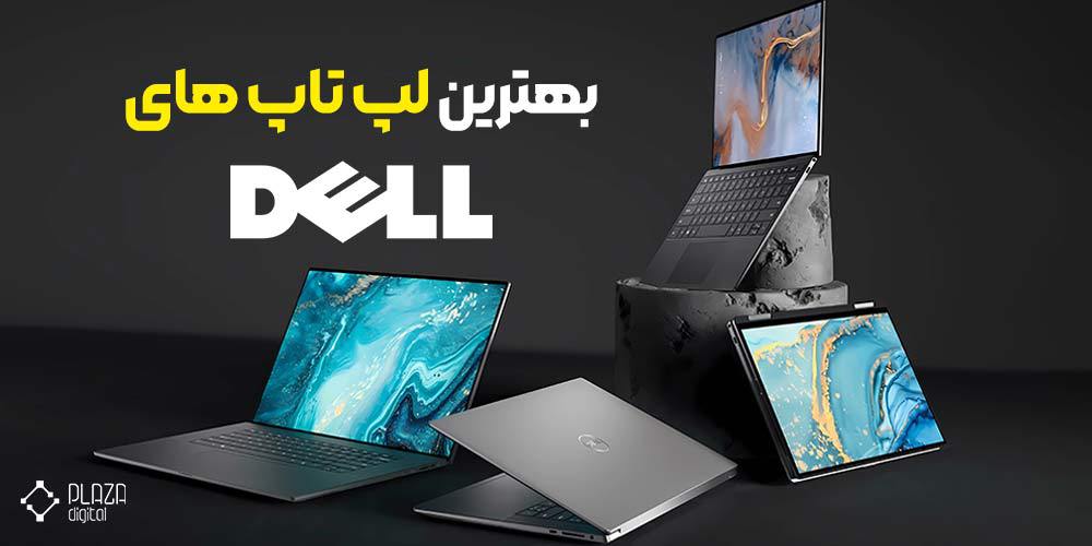 The best Dell laptops