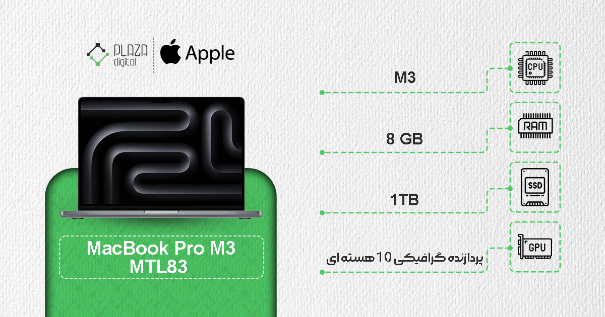 لپ تاپ 14 اینچی اپل MacBook Pro M3 مدل MTL83