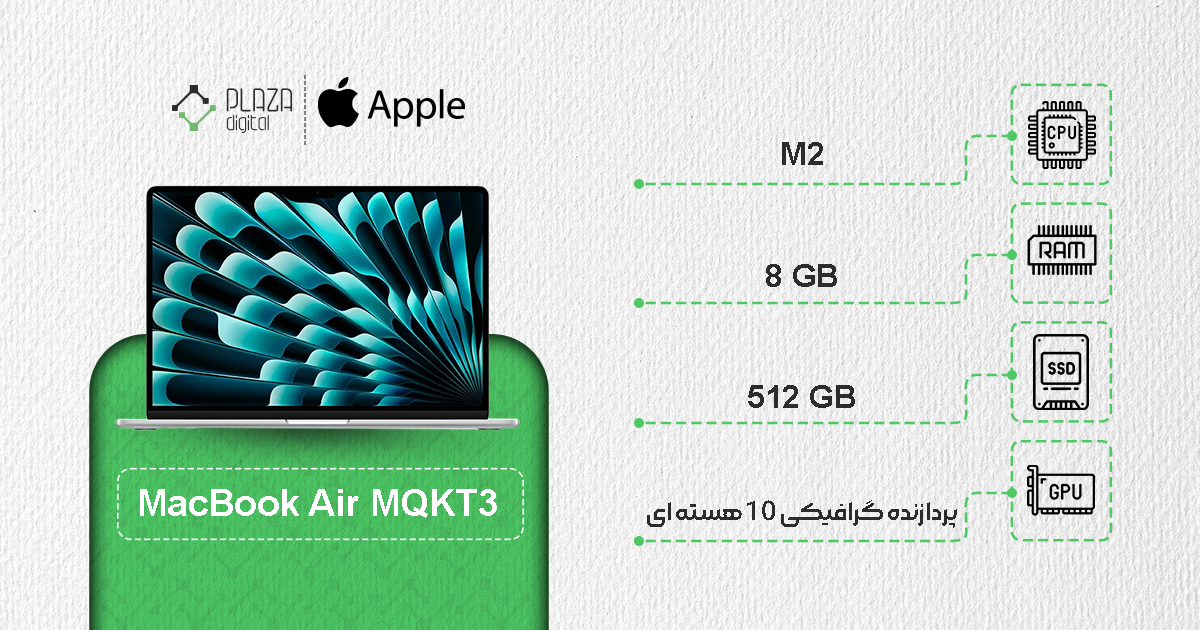 لپ تاپ 15.3 اینچی اپل MacBook Air مدل MQKT3