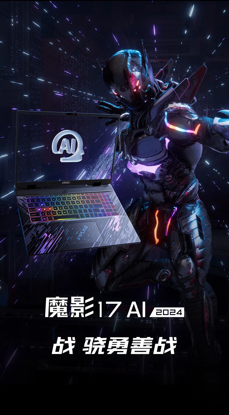 MSI Pulse 17 AI 2024