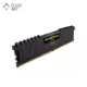 نمای کناری رم دسکتاپ DDR4 دو کاناله 3600 مگاهرتز کورسیر CL18 مدل Vengeance LPX ظرفیت 32 گیگابایت