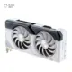 کارت گرافیک ایسوس مدل Dual GeForce RTX 4070 SUPER White OC Edition 12GB GDDR6X حافظه 12 گیگابایت - پلازا دیجیتال