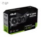 کارت گرافیک ایسوس مدل TUF Gaming GeForce RTX 4080 SUPER 16GB GDDR6X OC Edition حافظه 16 گیگابایت - پلازا دیجیتال