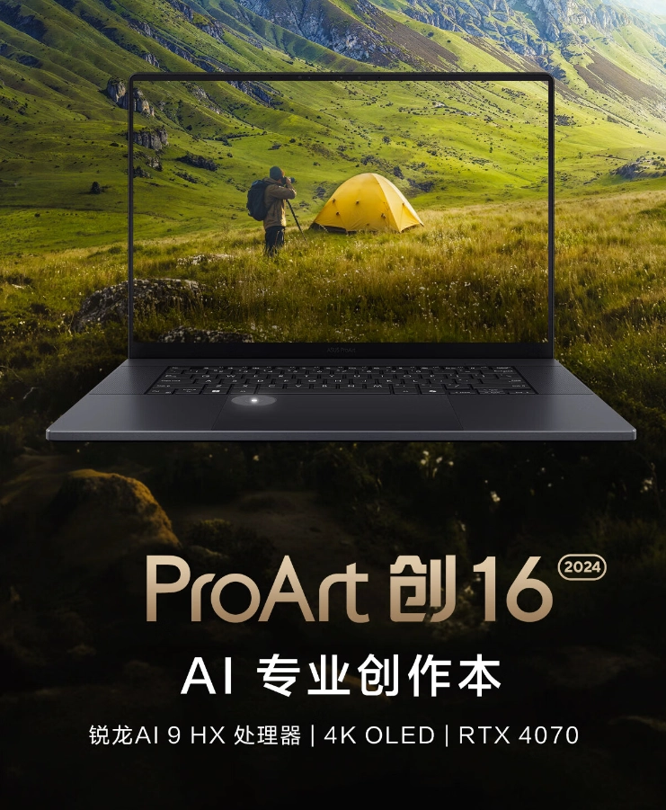 ProART16 1