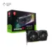 کارت گرافیک ام اس آی مدل GeForce RTX 4060 GAMING X 8G حافظه 8 گیگابایت پلازا دیجیتال