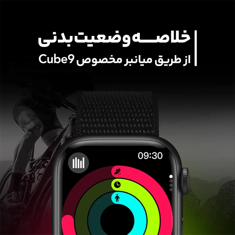 ساعت هوشمند هیوامی مدل Cube 9 پلازا دیجیتال