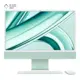 نمای جلو کامپیوتر All in One اپل 24 اینچی مدل iMac MQRA3 M3 2023 8GB 256GB پلازا دیجیتال