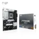 مادربرد ایسوس مدل PRIME X870-P D5 پلازا دیجیتال