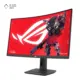 نمای سمت راست مانیتور گیمینگ ایسوس 32 اینچی مدل ROG Strix XG32WCMS پلازا دیجیتال