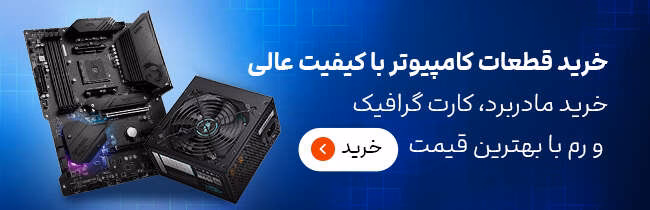 بهترین کارت گرافیک های کامپیوتر PC از اقتصادی تا بالارده 21 blog 26