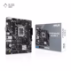 مادربرد ایسوس مدل PRIME H610M-K D5 پلازا دیجیتال