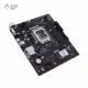 مادربرد ایسوس مدل PRIME H610M-R D5 پلازا دیجیتال