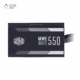 پاور کامپیوتر کولر مستر مدل MWE 550 White - V2 پلازادیجیتال