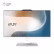 کامپیوتر All in One ام اس آی 23.8 اینچی مدل Modern AM242P 1M Core 5 120U 16GB 1TB Iris Xe پلازادیجیتال