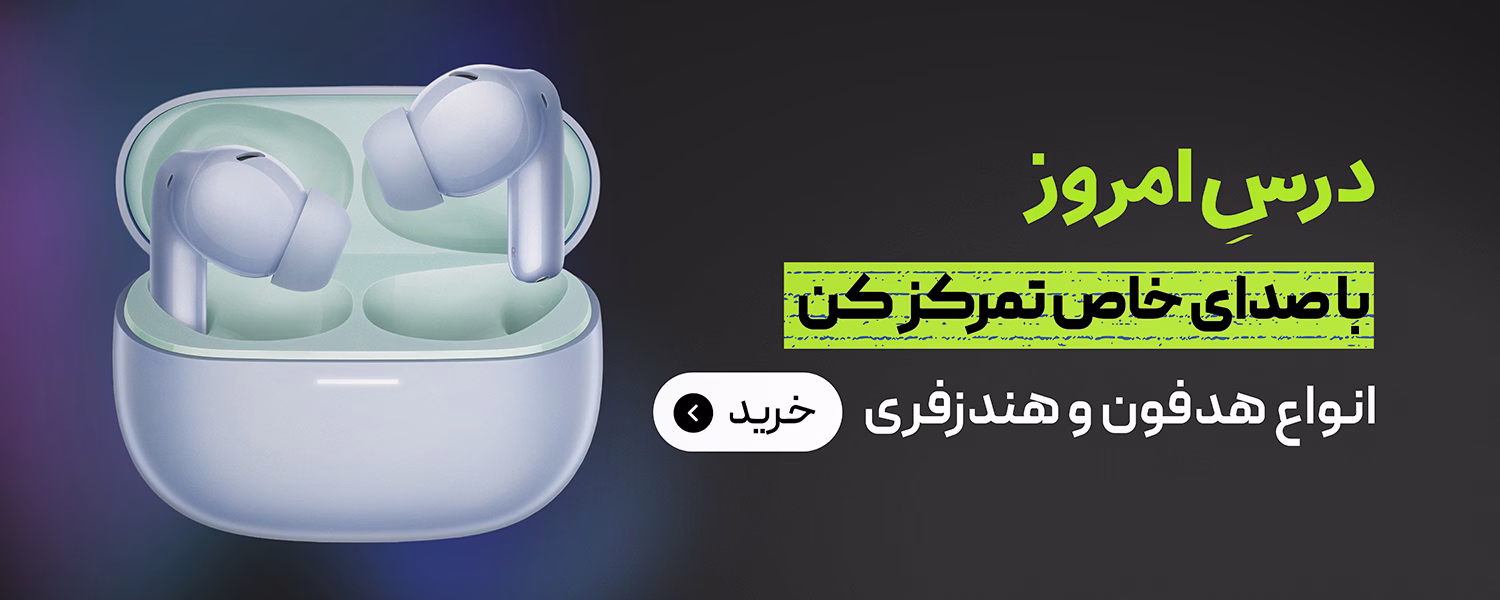 Twin Special Handsfree 1