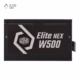 پاور کامپیوتر کولر مستر مدل ELITE NEX White W500 230V پلازا دیجیتال