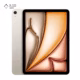 تبلت 13 اینچی اپل مدل iPad Air7 2025 Wi-Fi M3 ظرفیت 128 گیگابایت رم 8 گیگابایت پلازادیجیتال