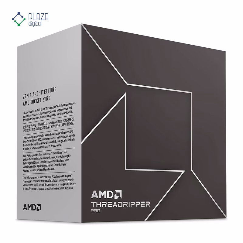 پردازنده ای ام دی مدل Ryzen Threadripper Pro 7985WX Boxed پلازا دیجیتال