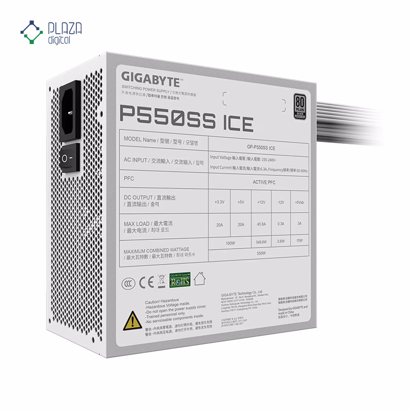 پاور کامپیوتر گیگابایت مدل P550SS ICE پلازا دیجیتال