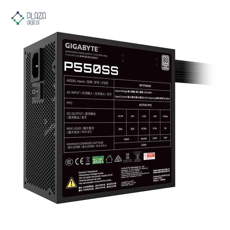 پاور کامپیوتر گیگابایت مدل P550SS پلازا دیجیتال