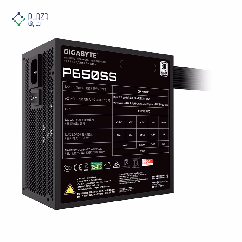 پاور کامپیوتر گیگابایت مدل P650SS پلازا دیجیتال