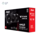 جعبه کارت گرافیک ایسوس مدل TUF Gaming Radeon RX 9070 XT 16GB GDDR6 OC Edition حافظه 16 گیگابایت پلازا دیجیتال