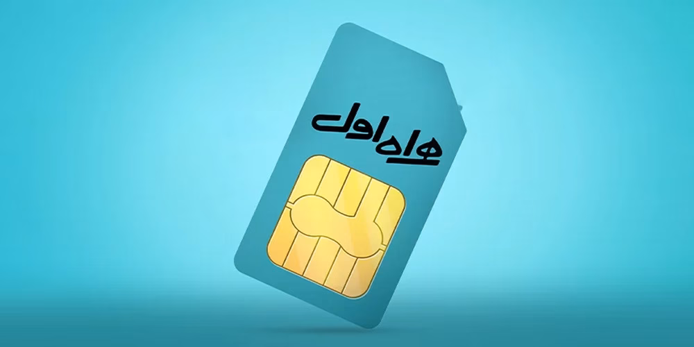 تماس اضطراری همراه اول 11 سرویس های چتر اضطراری
