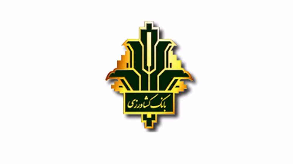 بانک کشاورزی