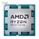 پردازنده ای ام دی مدل Ryzen 7 9800X3D Tray پلازا دیجیتال