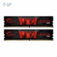 رم کامپیوتر DDR4 جی اسکیل مدل Aegis دو کاناله 3200 مگاهرتز CL16 ظرفیت 32 گیگابایت پلازا دیجیتال
