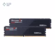 رم کامپیوتر DDR5 جی اسکیل مدل RIPJAWS S5 دو کاناله 5600 مگاهرتز CL36 ظرفیت 32 گیگابایت پلازا دیجیتال