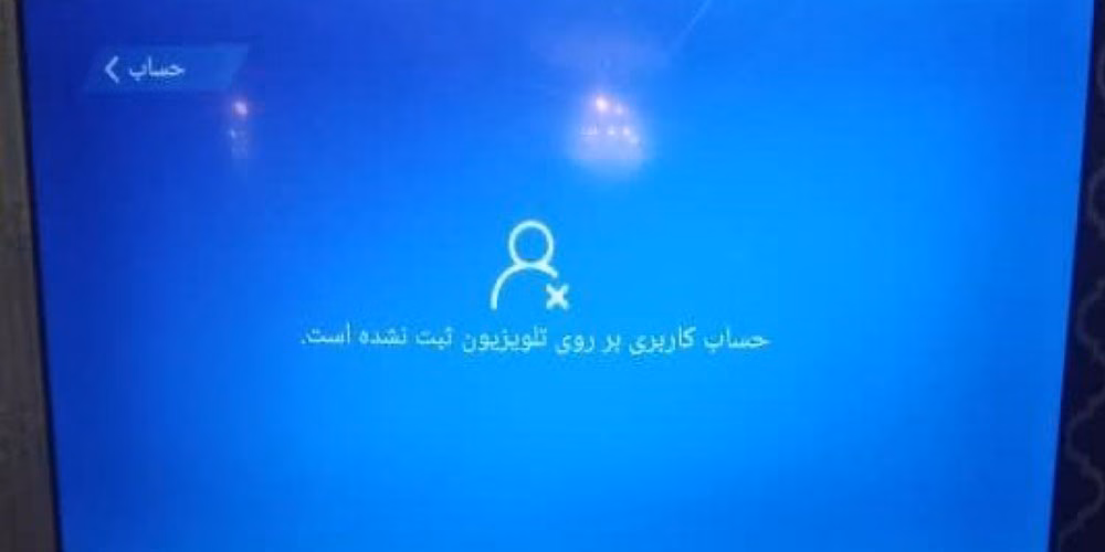 اختلال در عملکرد تلویزیون‌ های اسنوا