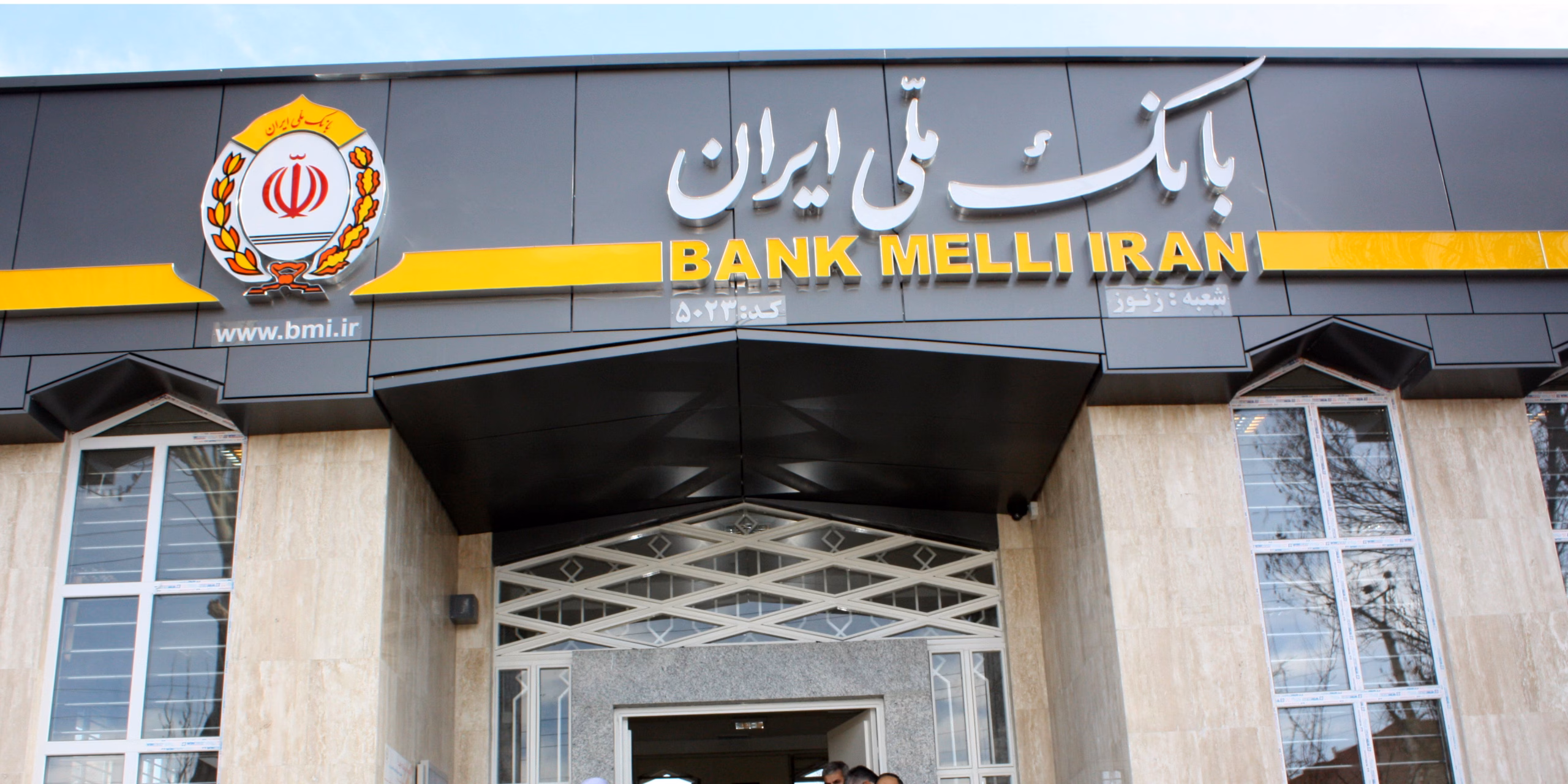 انتقال وجه بدون نیاز به اینترنت در بانک ملی