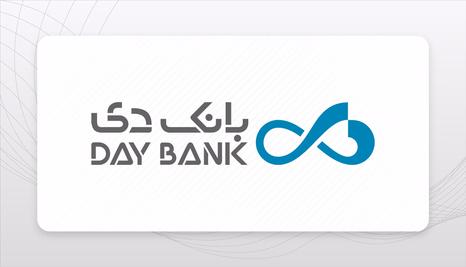 بانک دی