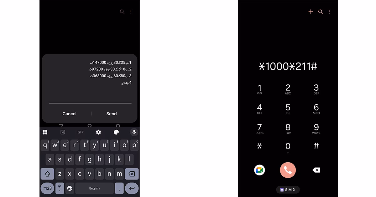 کد بهترین بسته اینترنت همراه اول یک ماهه ۲۰ گیگ، 15 گیگ، 10 گیگ و 30 گیگ