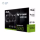 جعبه کارت گرافیک ایسوس مدل TUF Gaming GeForce RTX 5060 8GB GDDR7 OC Edition حافظه 8 گیگابایت پلازا دیجیتال