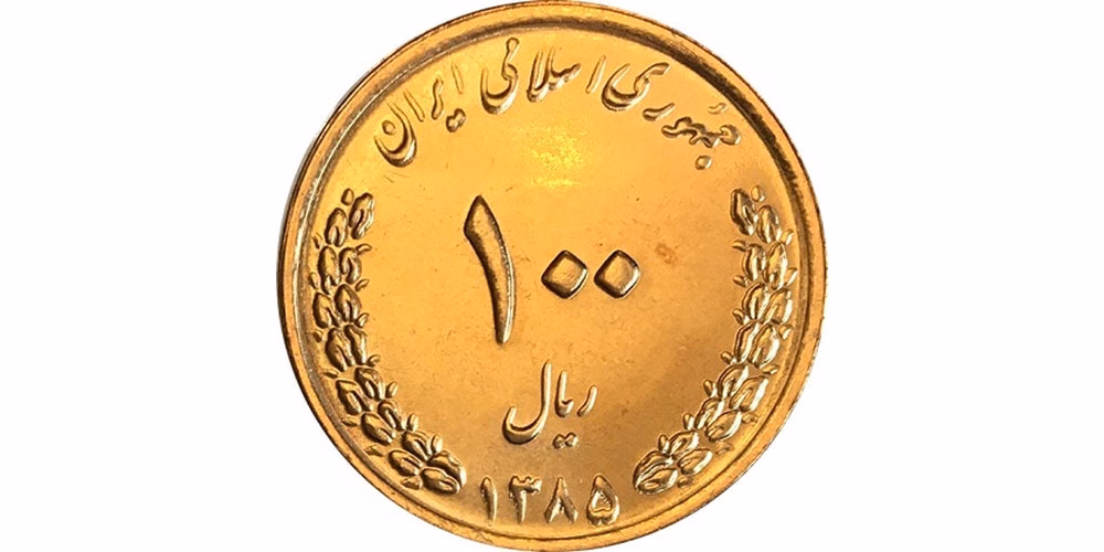 قِران ؛ واحد پول خرد پس از حذف چهار صفر از پول ملی ایران