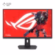 مانیتور گیمینگ 31.5 اینچی ایسوس مدل ROG Strix XG32UCG پلازادیجیتال