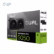 جعبه کارت گرافیک ایسوس مدل Dual GeForce RTX 5050 8GB GDDR6 OC Edition حافظه 8 گیگابایت پلازا دیجیتال